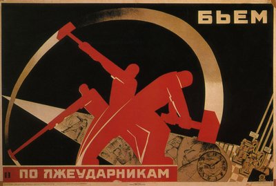 Vi slår de dovne arbejdere, 1931 af Unbekannt