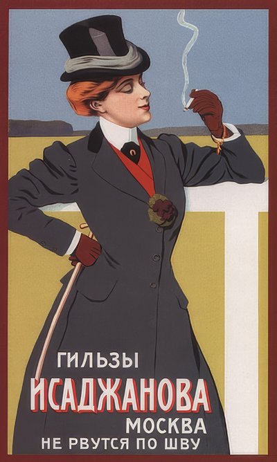 Reklameplakat for cigarethylstre (fleksible mundstykker). 1900 af Unbekannt