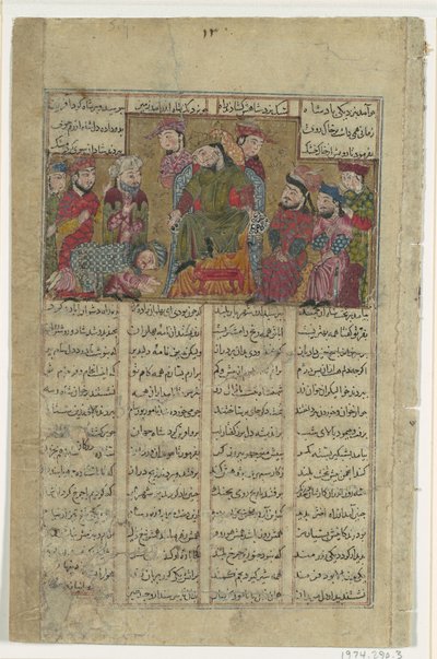Zal leverer Sams brev til Manuchihr, Folio fra en Shahnama Kongebog..., ca. 1330-40. af Unbekannt