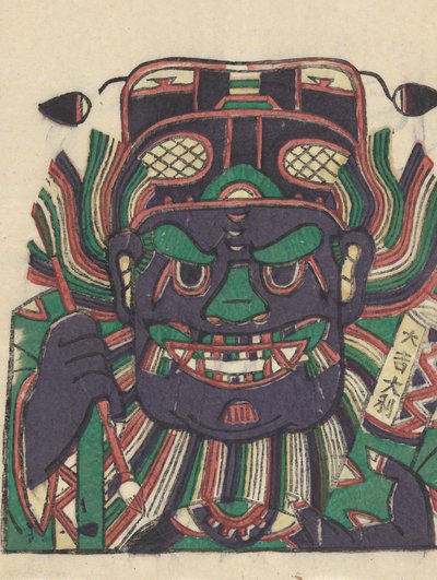 Zhong Kui the Demon Queller, begyndelsen af det 20. århundrede. af Unbekannt
