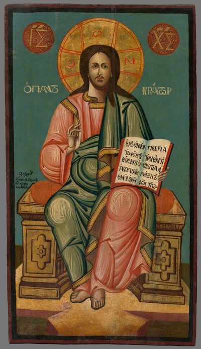Christ Pantocrator af Unbekannt Unbekannt