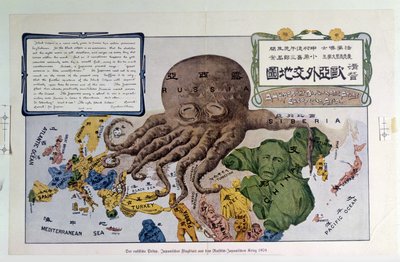 "Et humoristisk diplomatisk atlas over Europa og Asien", der fremstiller Rusland som den "sorte blæksprutte". af Unbekannter Künstler