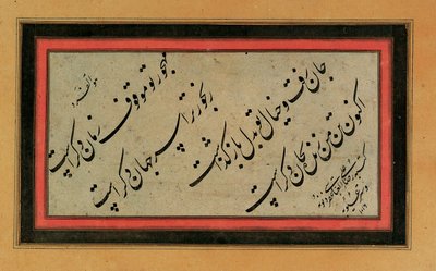 Kalligrafi, sent Safavid eller Qajar Persien, 16.-19. århundrede af Unbekannt