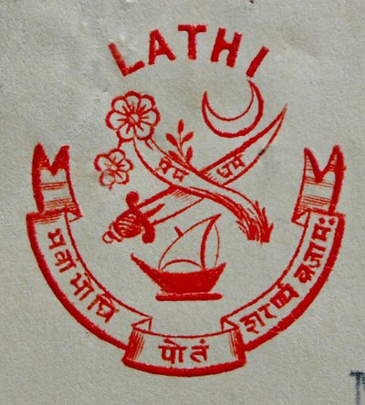 Våbenskjold Tidligt 20. århundrede; Lathi; Gujarat; Indien af Unbekannter Künstler