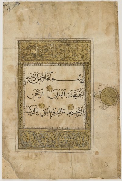 Folio fra en Koran, Iran eller Irak af Unbekannt