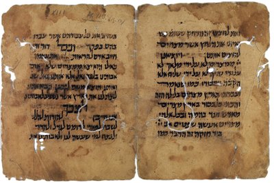 Fragmenter af påske-haggadaen fra Cairo-genizahen, Israel af Unbekannt