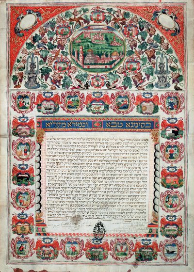 Jødisk ægteskabskontrakt (vellum) af Unbekannt