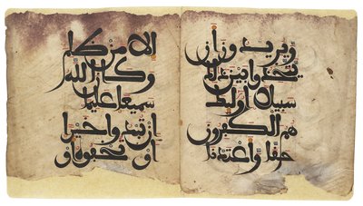 Maghribi Qur"an bifolio, Andalusien, ca. 11.-13. århundrede af Unbekannt