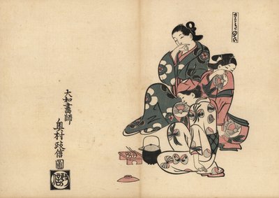 Miasma (Sawaki no tei) med tre kurtisaner i Yoshiwaras forlystelseskvarter. Træsnit af Masanobu Okumura (1686-1764) fra Fuzoku Emakimono, Picture Scroll of the Water Trade, Tokyo, genoptryk omkring 1880. af Unbekannter Künstler