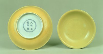 Ming Imperial gul tallerkenfad (Cheng-te mærke) (1506-21) af Unbekannt