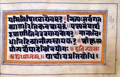 Nordindisk manuskript, der fortæller om episoder i Krishnas liv. 18.-19. århundrede (manuskript, Bhagavad-Gita) af Unbekannter Künstler