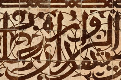 Große Moschee von Paris, Paris, Frankreich von Unbekannt