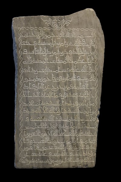 Umm Muhammeds stjerner. Egypten, 230 H./845. Marmor, udskåret indretning. Louvre-museet af William M. Timlin