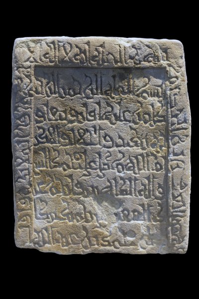 Stele de Bakr. Egypten, Aswan, 2. halvdel af det 11. århundrede. Gres, skulptureret indretning. Musée du Louvre af William M. Timlin