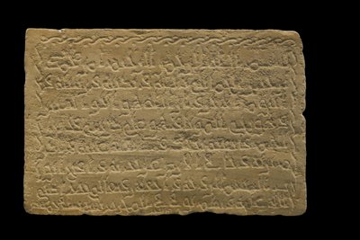 Stele af Muhammed al-Hama