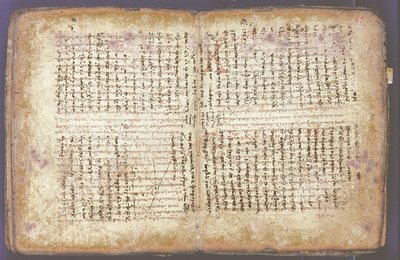 Archimedes Palimpsest af Unbekannt