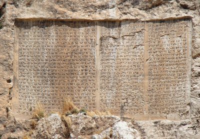 Tresproget indskrift, Xerxes af Unbekannt
