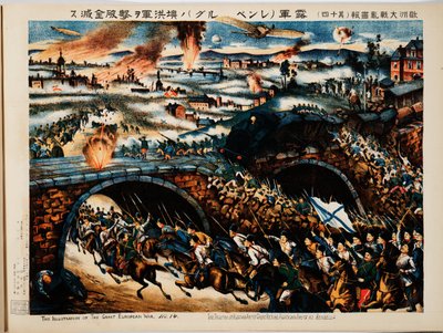 Victory of the Russian Army at the Battle of Galicia Dani af Unbekannt