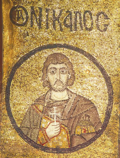 Martyr af Sebaste Nicholas af Unknown