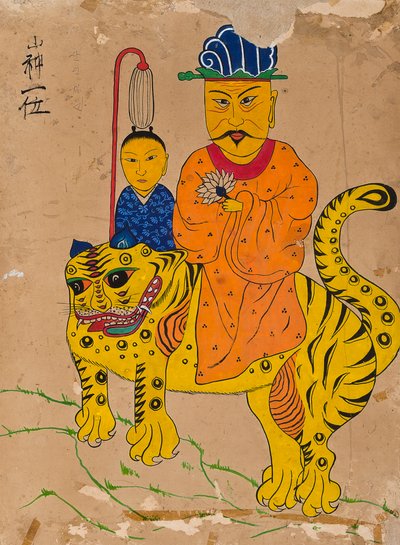  af Unknown artist