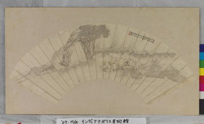 Boating By The Red Cliff (blæk på papir) af Unknown artist