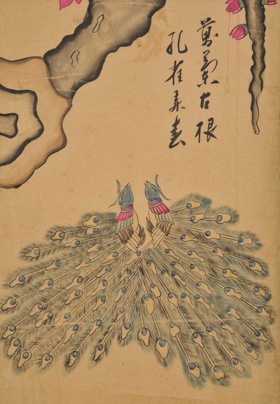 Hwajodo af Unknown artist