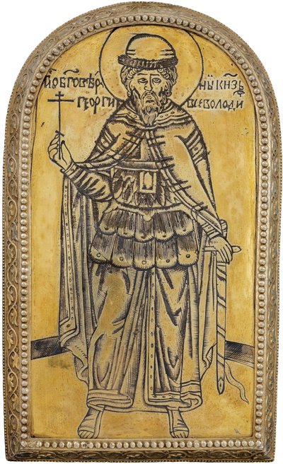 Iouri II de Vladimir (Vladimirski) - Sankt Georgius II Vsevolodovich (1189-1238), storprins af Vladimir. Drobnitsa (medaljon), Anonym. Sølv, forgyldt, ca. 1645, Museum for Historie og Kunst, Suzdal af Unknown artist
