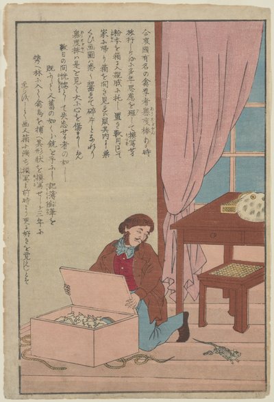 John James Audubon, ca. 1890 (træbloktryk) af Unknown