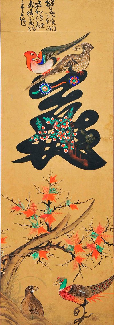 Munjado af Unknown artist