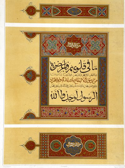Ornamentdetaljer af en arabisk Koran - i "" Arabisk kunst fra monumenterne i Kairo fra det 7. til det 18. århundrede"" af Prisse d