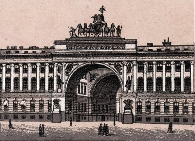 Sankt Petersborg, Rusland: udsigt over Triumfbuen i Sankt Petersborg. i "" Verden illustrerer 168 visninger"" Udateret (slutningen af det 19. århundrede) af Unknown artist