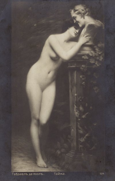 Hemmelig af Unknown artist