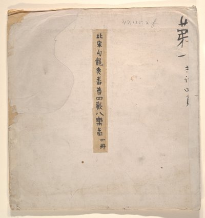 Tartarofficer med blondine af Unknown Artist