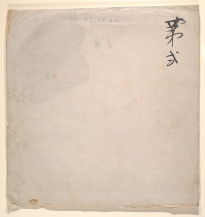 Tartarofficer med blondine af Unknown Artist