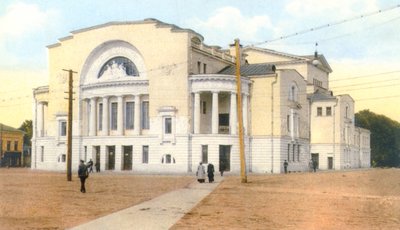 Volkov-teatret i Yaroslavl (Iaroslavl). Fototype af Unknown artist