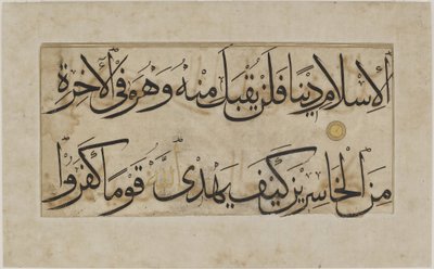 Fragment af en Koran-folio, Sura 3,85-86 (F1945.18) af Unknown artistUnknown artist