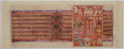 Mandu Kalpasutra af Unknown artistUnknown artist
