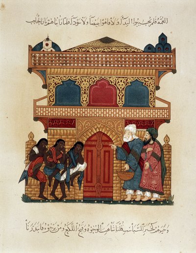 En campingvogn på vej. Illustration af det 13. århundrede af "" Maqamat"" (Seances) af Abu Mohammed al-Kasim ibn Ali Hariri (eller Al-Hariri eller Al Hariri) (1054-1122) i "" Arab Art"" fra monumenterne i Kairo fra det 7. århundrede til det 18. århundrede  af Unknown artist