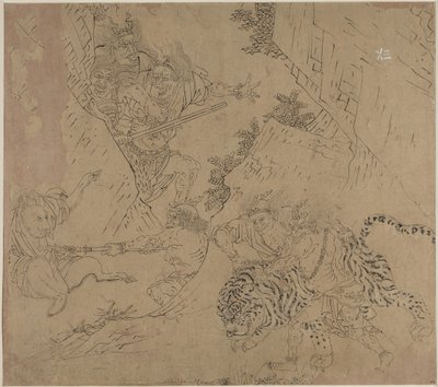 Album med daoistiske og buddhistiske temaer: Search the Mountain: Leaf 43 af Unknown artist
