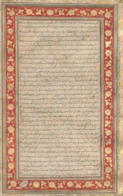 En oplyst folio fra det kongelige manuskript af Farhang-i Jahangiri (verso) af Unknown artist