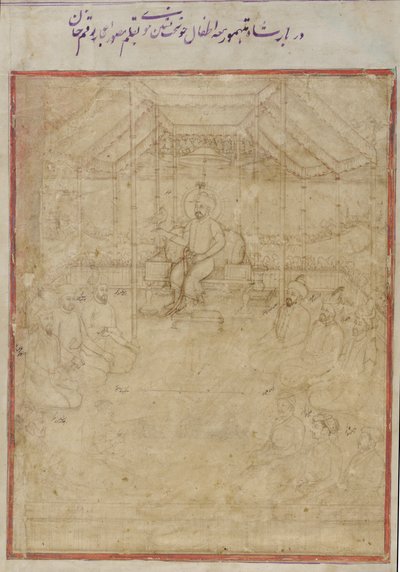 Forfædres Timurid gruppe af Unknown artist