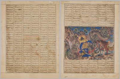 Bahram Gur ankommer til en købmands hus, tekstside (recto); Bahram Gur slår en drage ihjel (verso), fra en Shahnama (Kongernes Bog) af Firdausi (940-1019 eller 1025), kendt som den store mongolske Shahnama af Unknown artist
