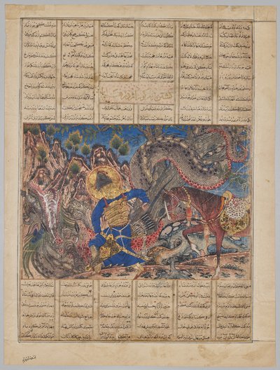 Bahram Gur slår en drage ihjel (verso), fra en Shahnama (Kongernes Bog) af Firdausi (940-1019 eller 1025), kendt som den store mongolske Shahnama af Unknown artist