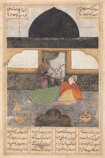 Bahram Gur besøger prinsessen af Indien i den sorte pavillon (recto): Illustration og tekst, persiske vers, fra et manuskript af Khamsa of Nizami, Haft Paykar [Syv portrætter] af Unknown artist