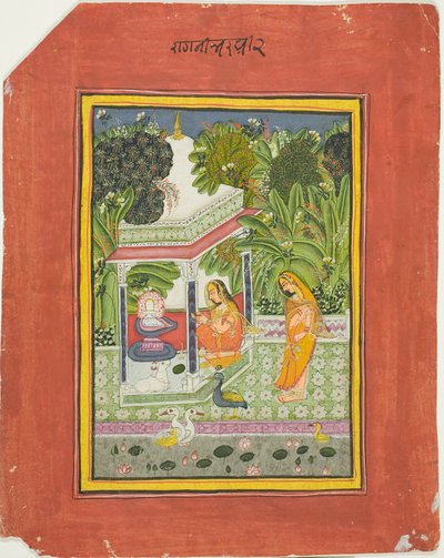 Bhairavi Ragini, side fra et Bundi Ragamala-sæt af Unknown artist