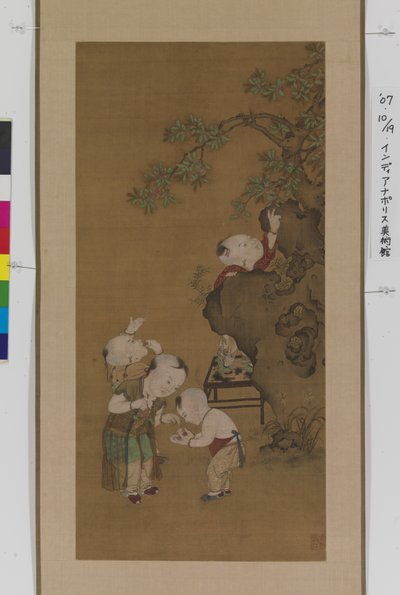 Boys And Lychee Tree (blæk, farver på silke) af Unknown artist
