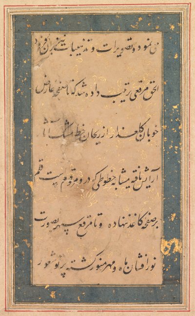 Kalligrafi: Forord til Anvar-i Suhaili af Unknown artist