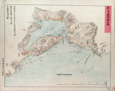 Kort over Port Arthur, ca. 1885 (tryk) af Unknown artist