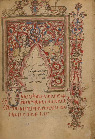 Dekoreret incipit-side af Unknown artist