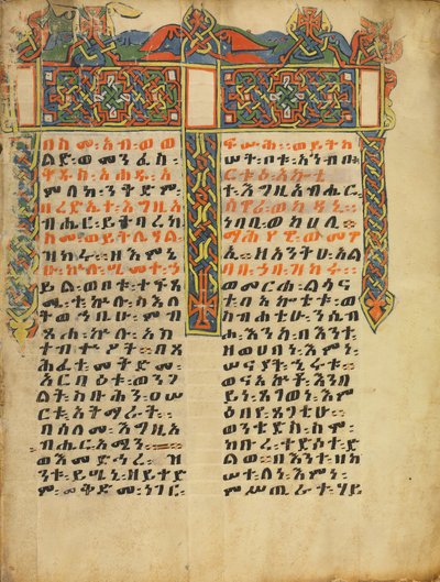 Dekoreret incipit-side af Unknown artist